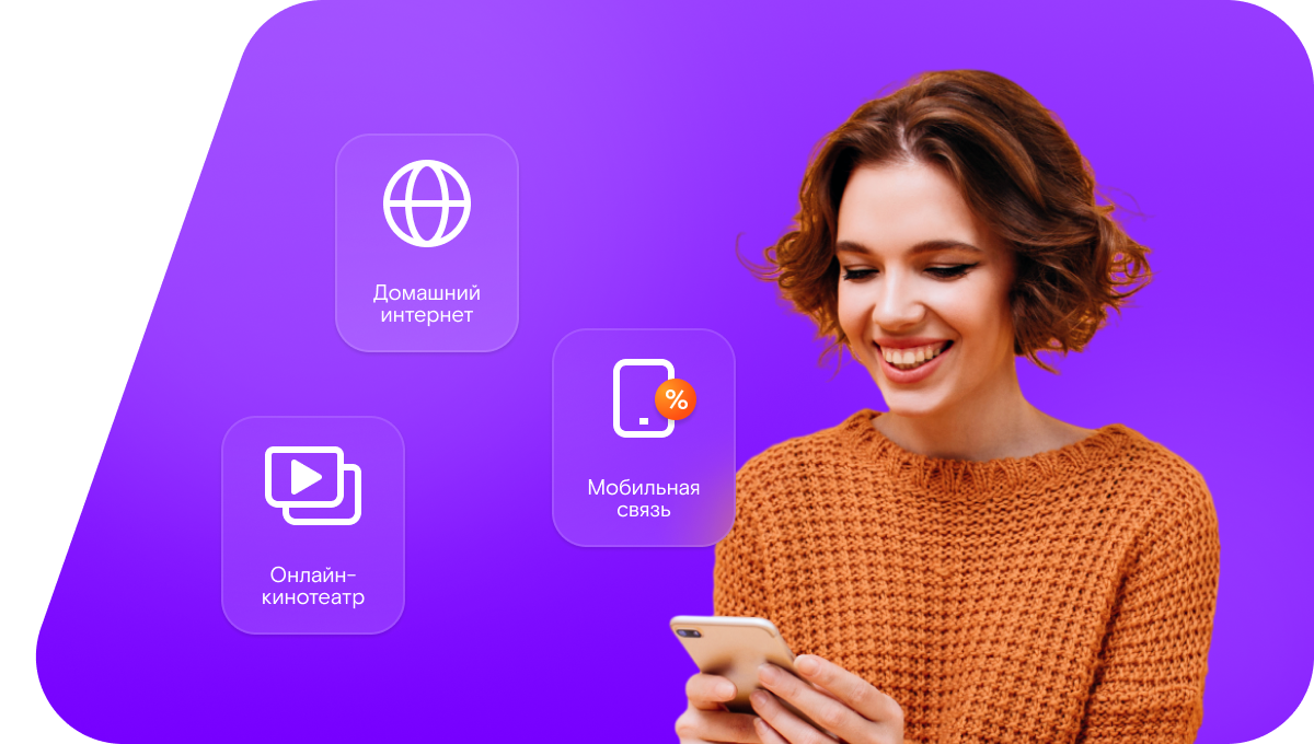 Промо-тарифы Ростелеком в посёлок Межурки (Вологодская область)